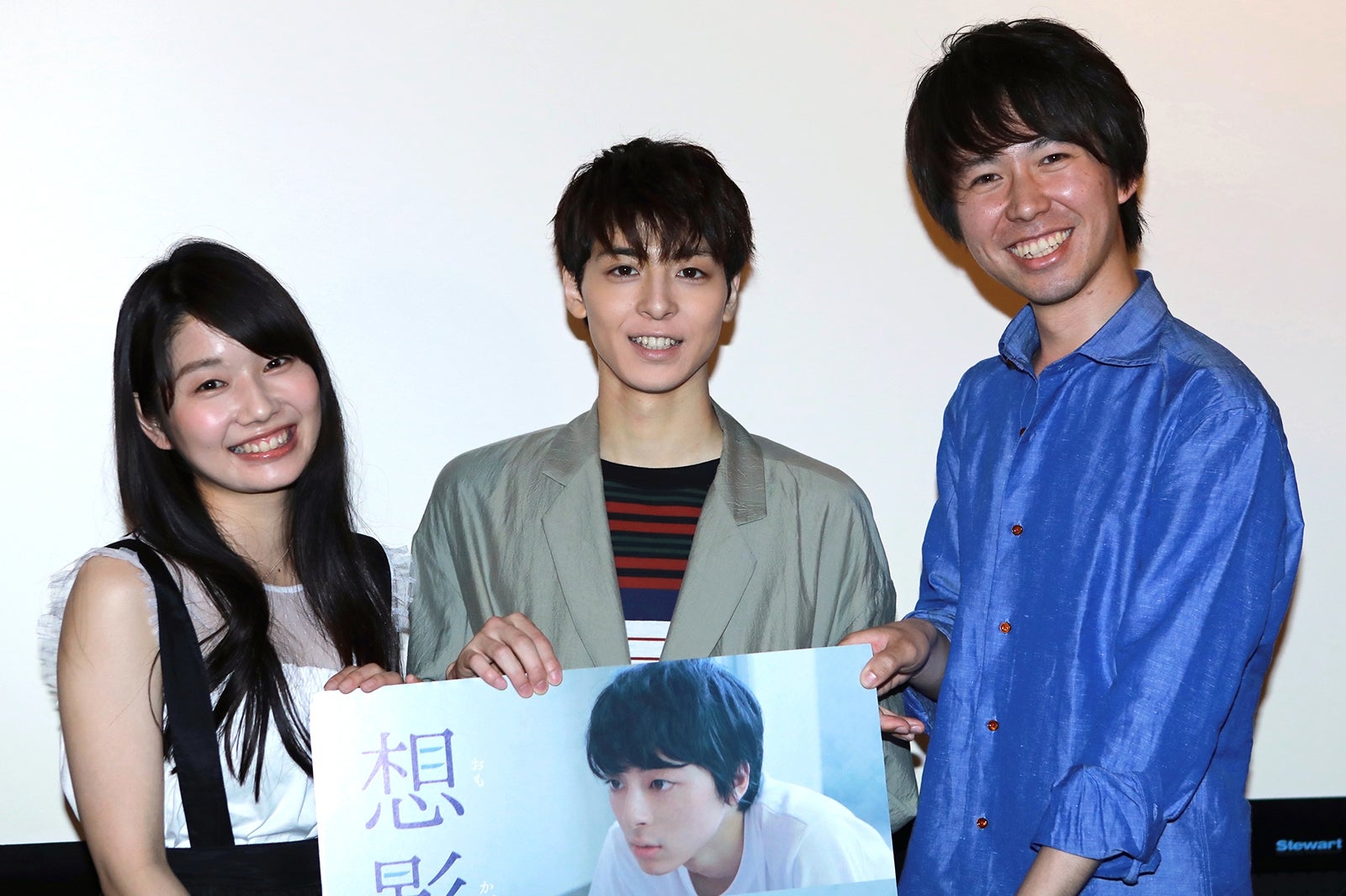 （左から）松原菜野花、高杉真宙、加藤慶吾監督（提供写真）