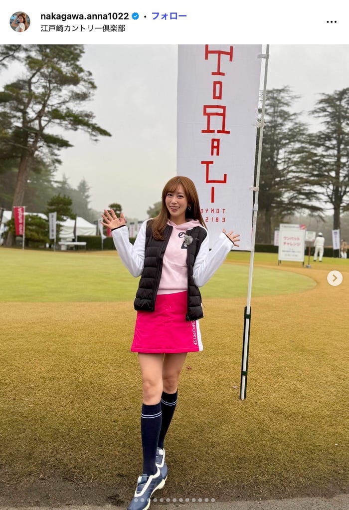 中川安奈Instagramより