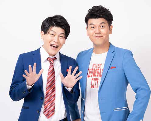 土佐兄弟が“未来のスター”学生芸人と共演「AGESTOCK2022」全出演者解禁 MCは“日本一可愛い新入生”明治大学の有賀怜香さん
