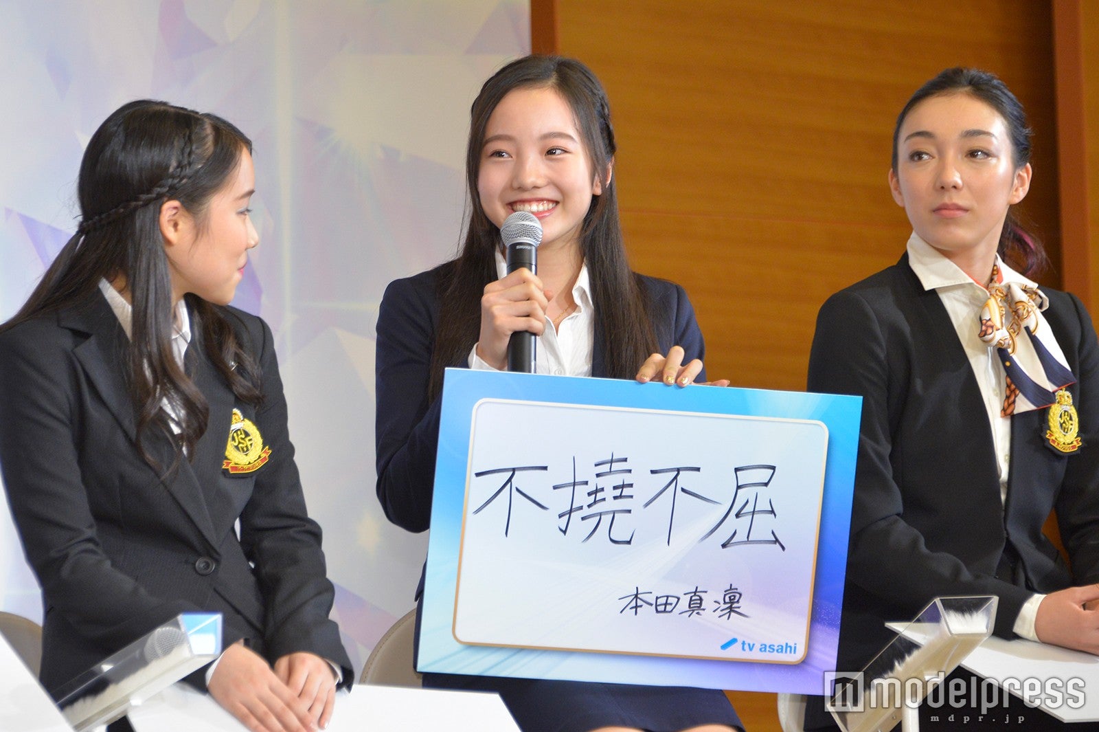 本田真凜（C）モデルプレス