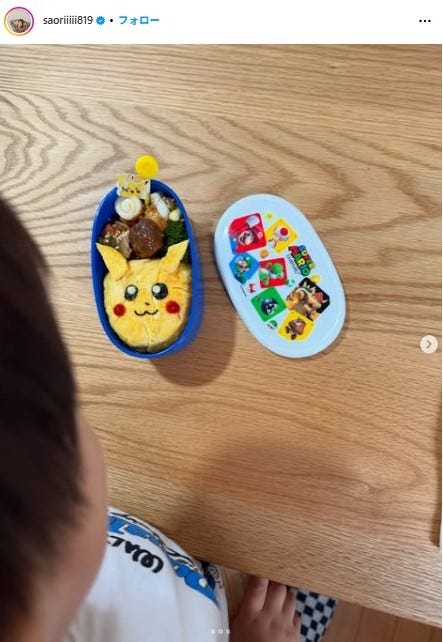 木村沙織Instagramより