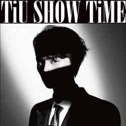 TiU「SHOW TiME」初回生産限定盤ジャケット写真（提供写真）