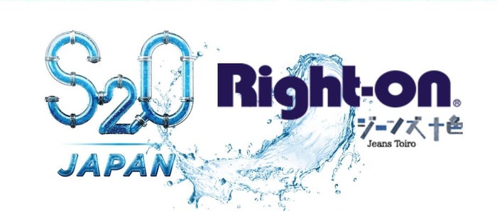 “世界一ずぶ濡れになる音楽フェス”に計20名招待 「Right-on」がプレゼントキャンペーン開始