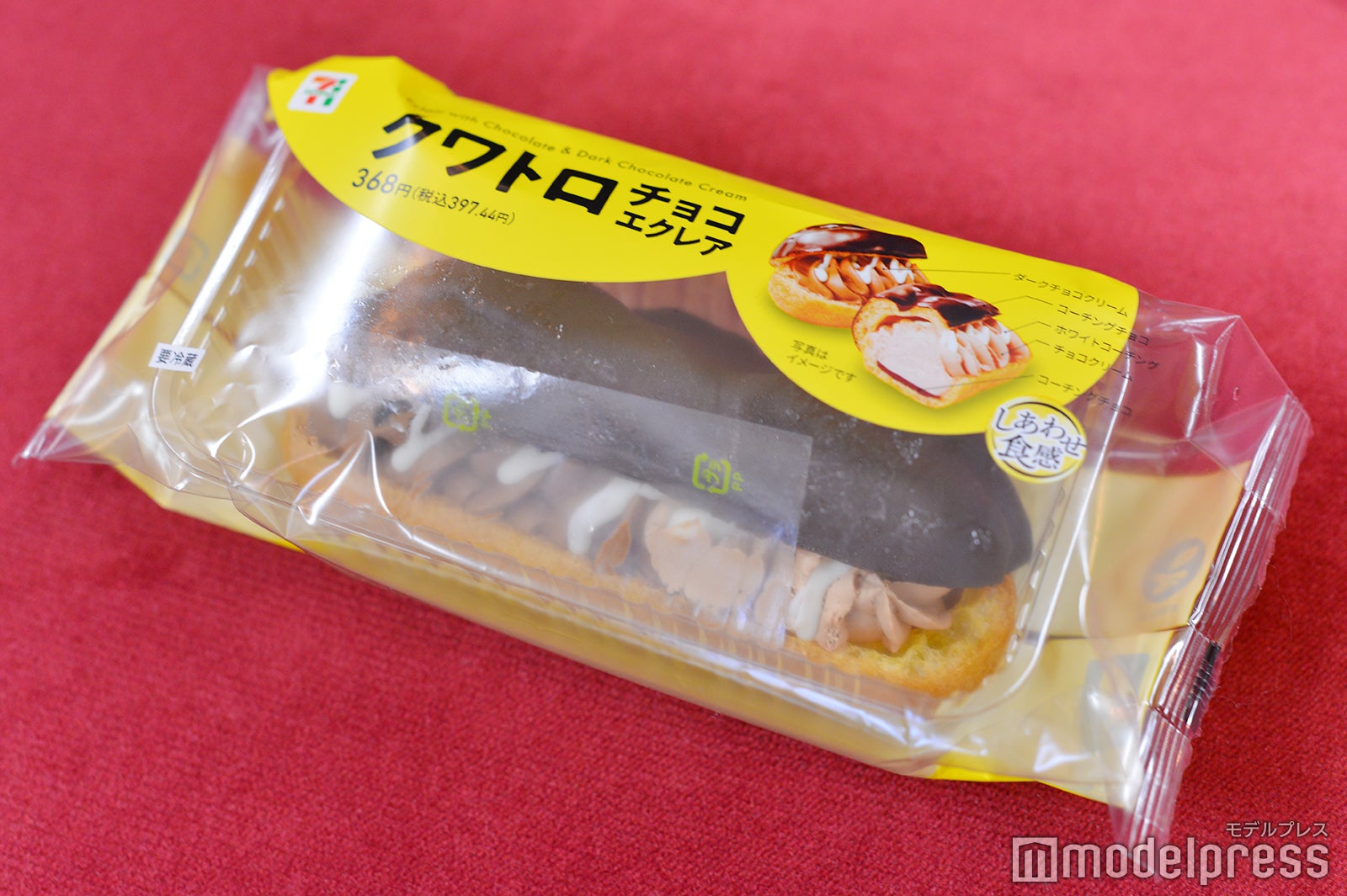 クワトロチョコエクレア（C）モデルプレス