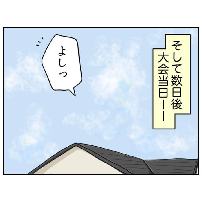 どこかトゲのある忠告