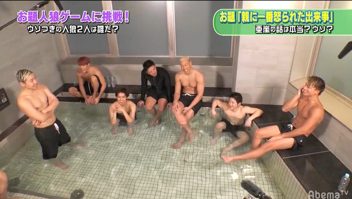 GENERATIONS(C)AbemaTV