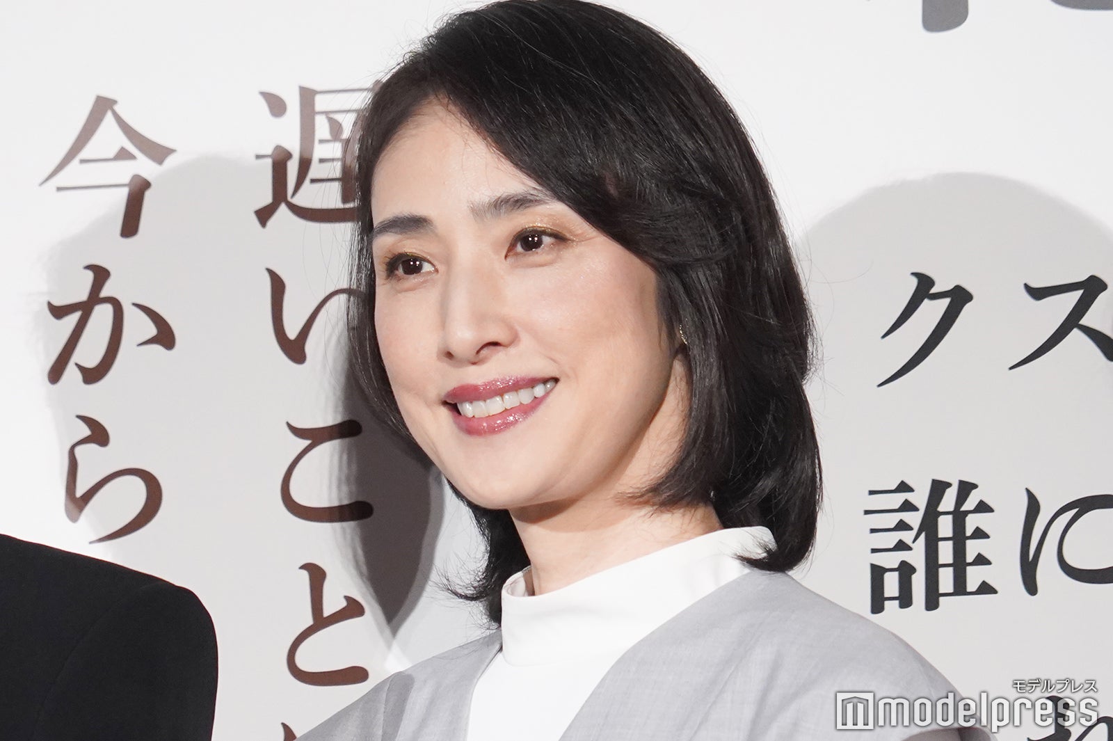 天海祐希（C）モデルプレス