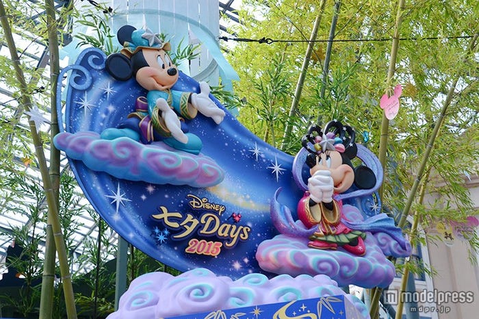 ディズニーランド