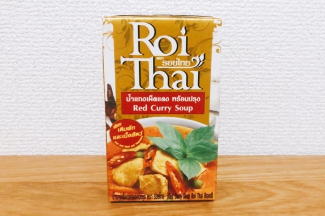 ロイタイ　レッドカレー パッケージ