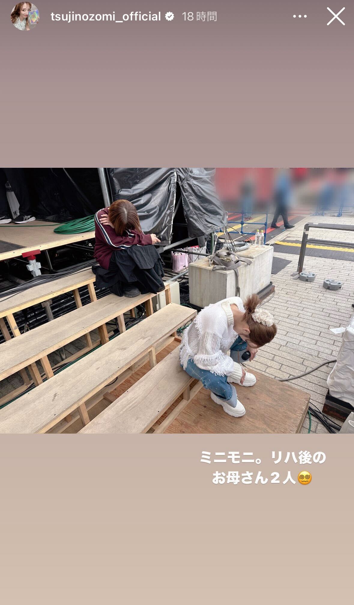 辻希美Instagramストーリーズより