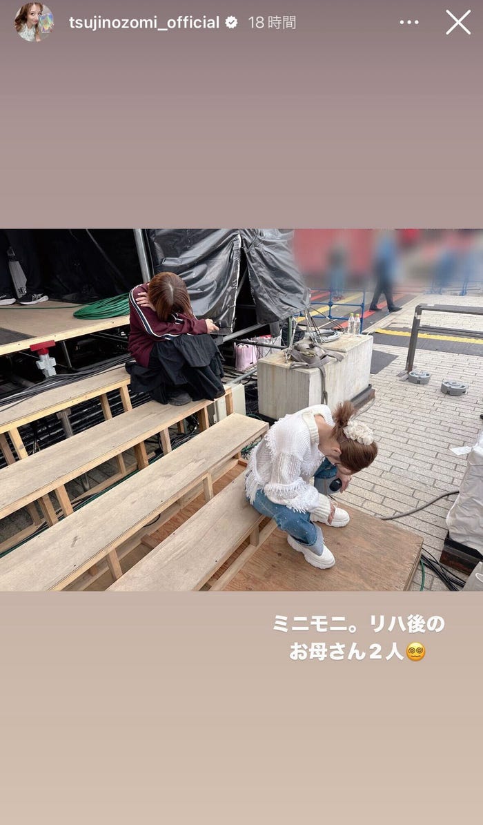 辻希美Instagramストーリーズより