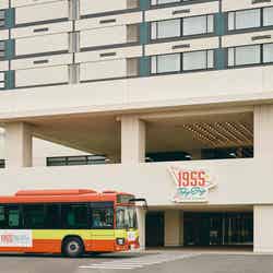 星野リゾート 1955 東京ベイ/提供画像