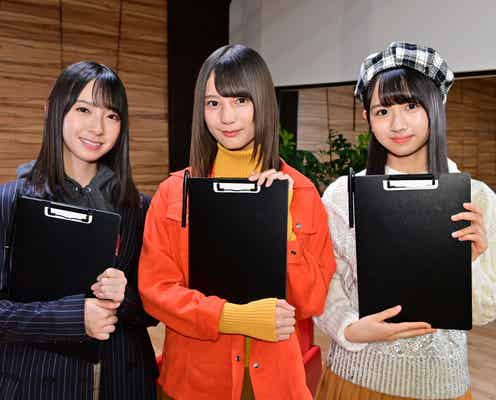 日向坂46小坂菜緒、涙で告白 金村美玖・上村ひなのと本音トーク