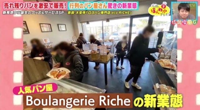 大阪・奈良で発見！新発想から誕生した「大ヒットサービス」とは