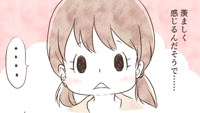 かわいい髪型にして 朝の忙しい時間に娘からリクエスト 髪を結うのがニガテな私 女の子育児 モデルプレス