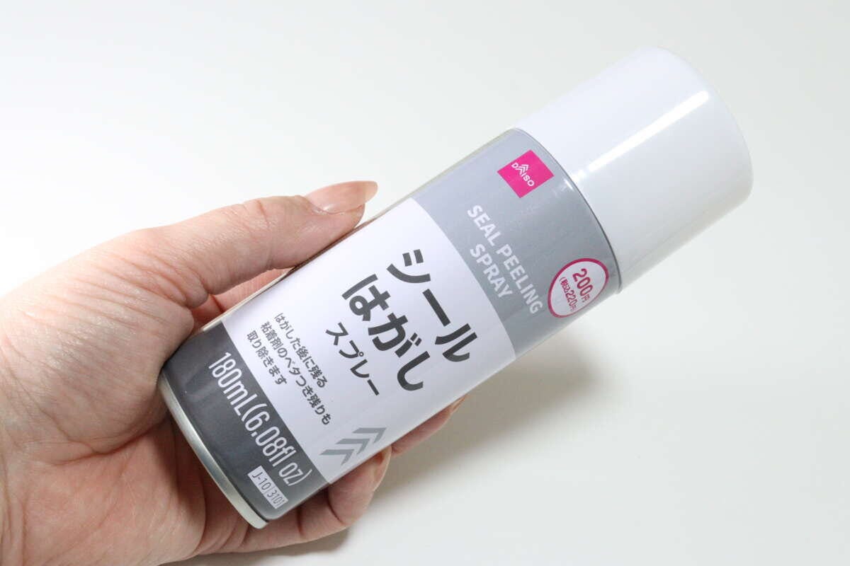 シールはがしスプレー（180mL）