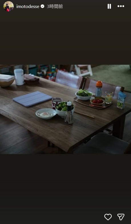 イモトアヤコInstagramストーリーズより