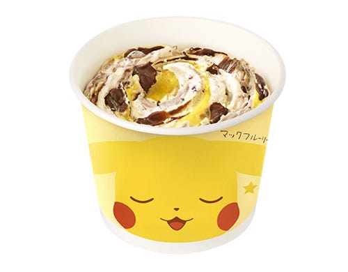すやすやピカチュウ/画像提供:日本マクドナルド