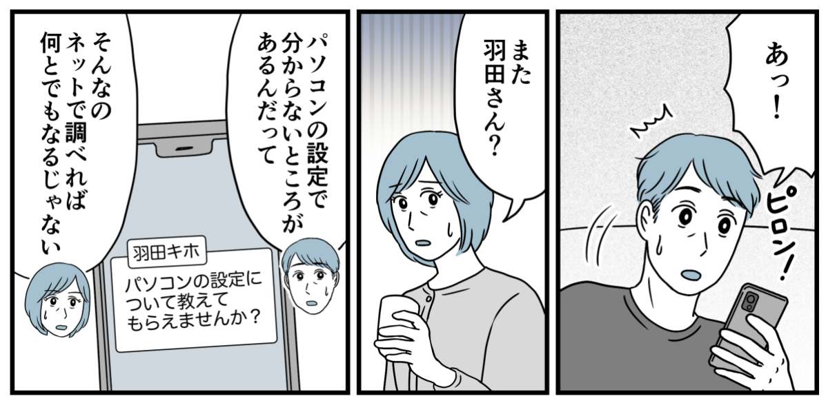 8_1_1