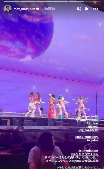 松浦勝人氏Instagramより（C）モデルプレス