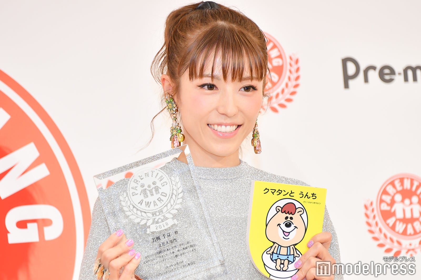 若槻千夏 稼げると思う ブランドの後継者候補を語る モデルプレス 若槻千夏 稼げると思う ブランドの後継者候補を語る モデルプレス