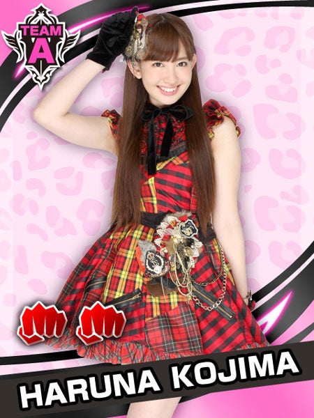 小嶋陽菜のカード写真／(C）AKS　(C)GREE, Inc./Ateam Inc.