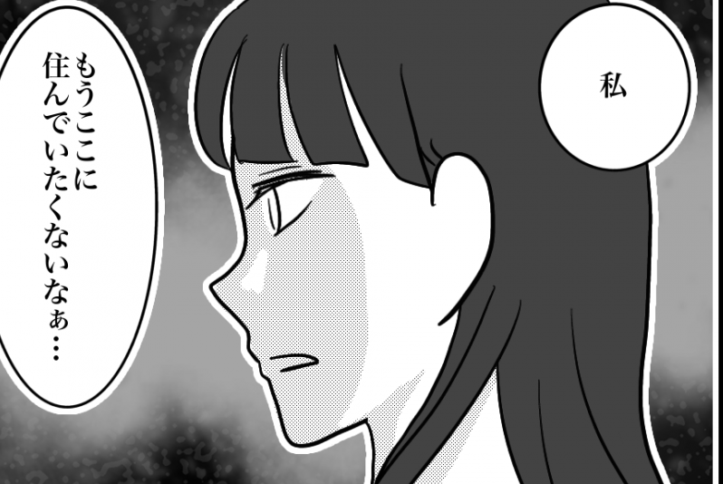 ＜同居ストレス！原因は義妹…＞耐え続ける生活。赤ちゃんの泣き声にも「イラつく…」【第3話まんが】