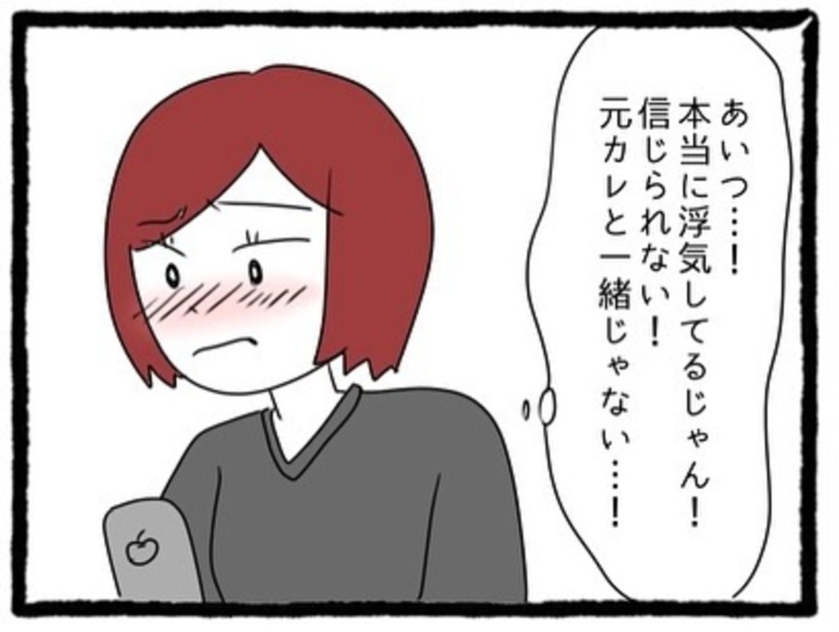 lamire