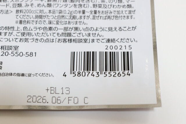 セリアのオーロラパウダー