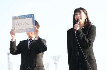 【地方競馬】池田エライザ 初めての馬券 本命はナルカミ 観客への神対応でファンをメロメロに