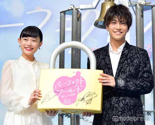 EXILE岩田剛典&杉咲花“恋人たちのシンボル”体験 デートシーンの思い出は?<パーフェクトワールド>