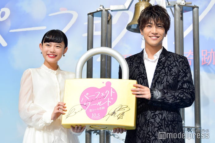 杉咲花、岩田剛典(C)モデルプレス