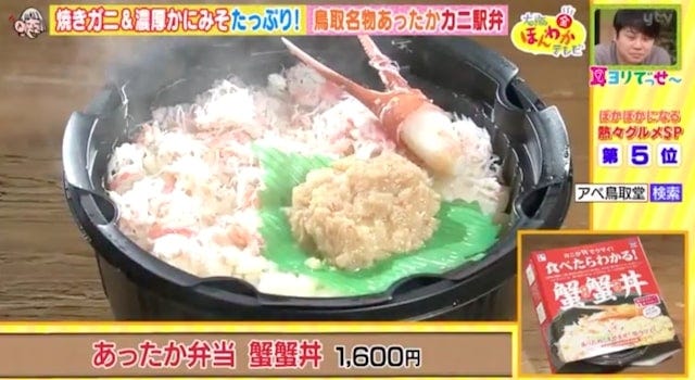 この冬食べたい♡