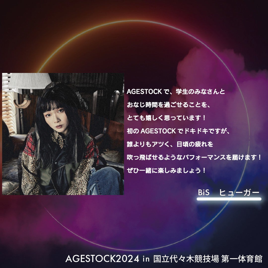 ヒューガー（提供写真）