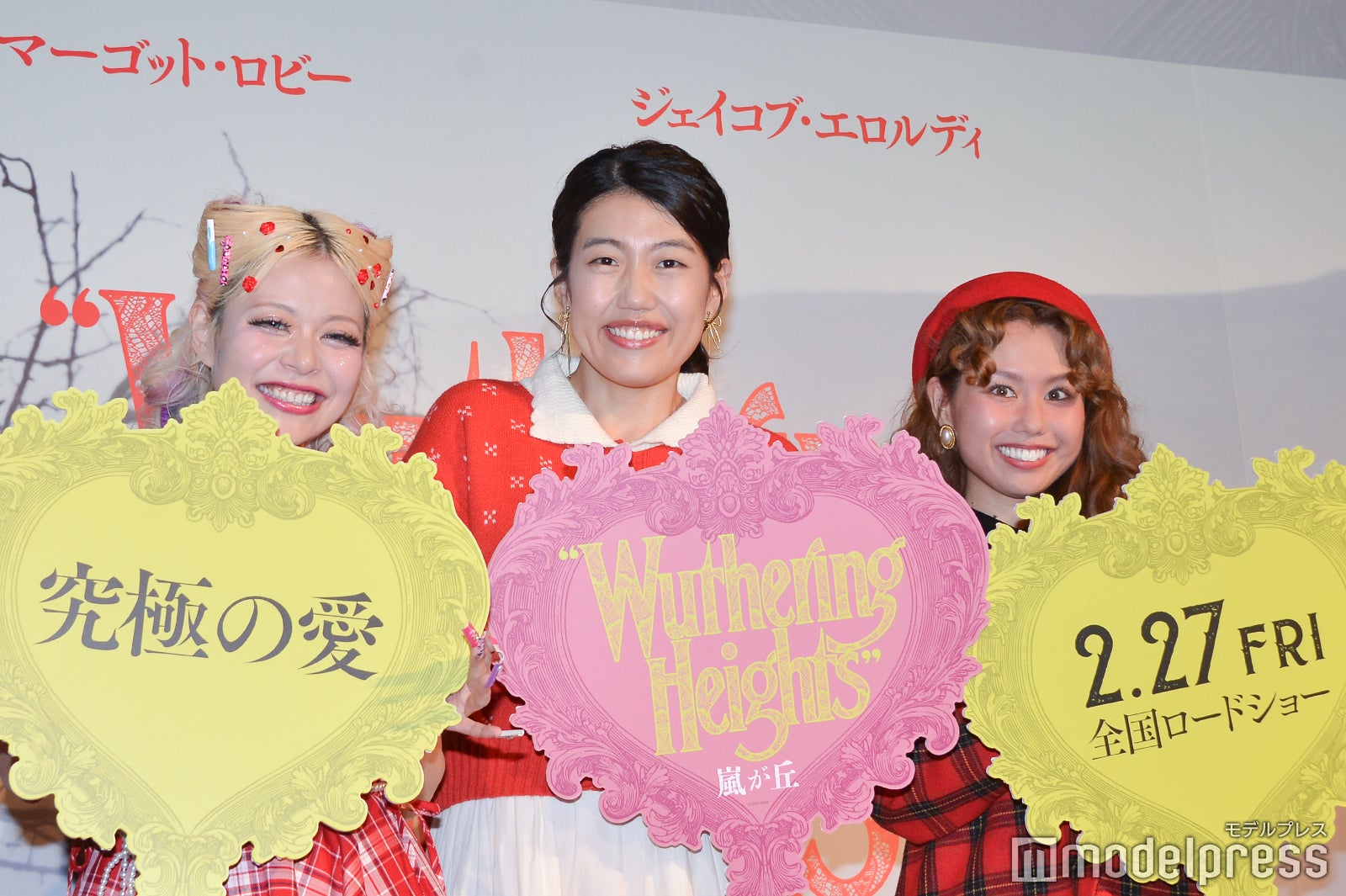 （左から）荒川、横澤夏子、peco（C）モデルプレス