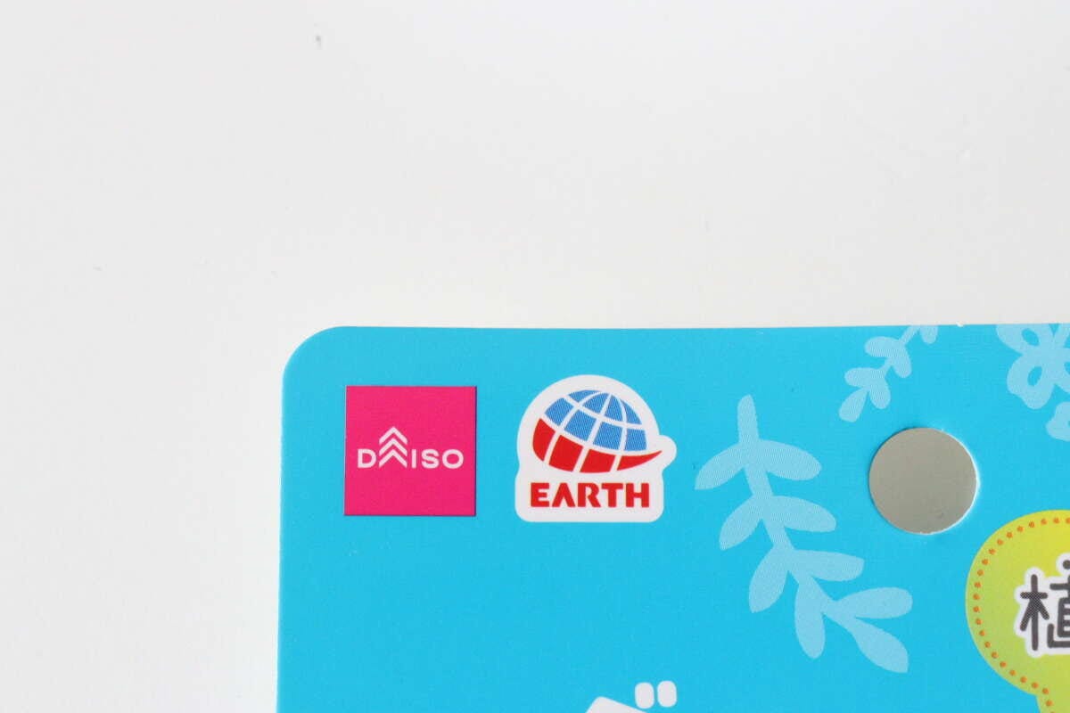 ダイソー アースダニよけ ダイソー アースダニよけ