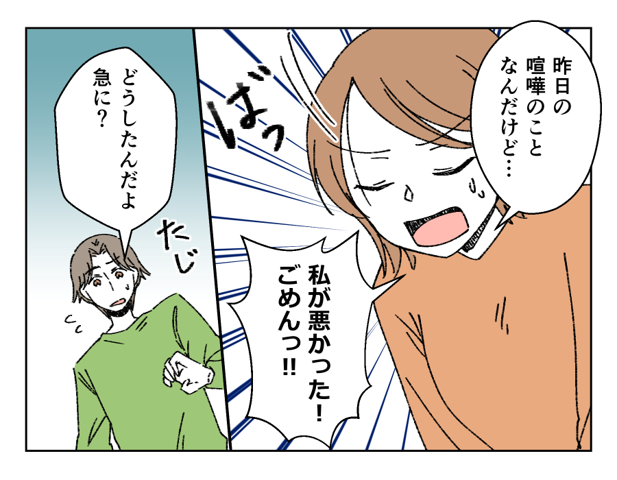 月2万円のお小遣いを渡す義母_012-001