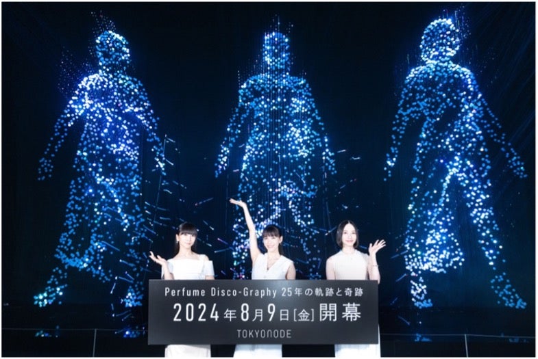 Perfume Disco-Graphy 25年の軌跡と奇跡／提供画像