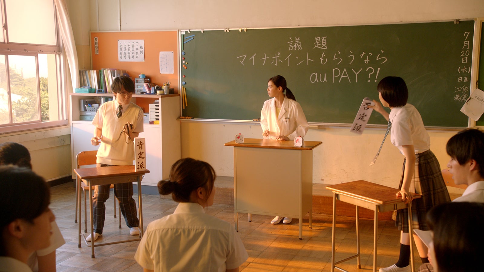 神木隆之介、西野七瀬、松本穂香／WEB限定CM「ディベート大会」篇より（提供写真）