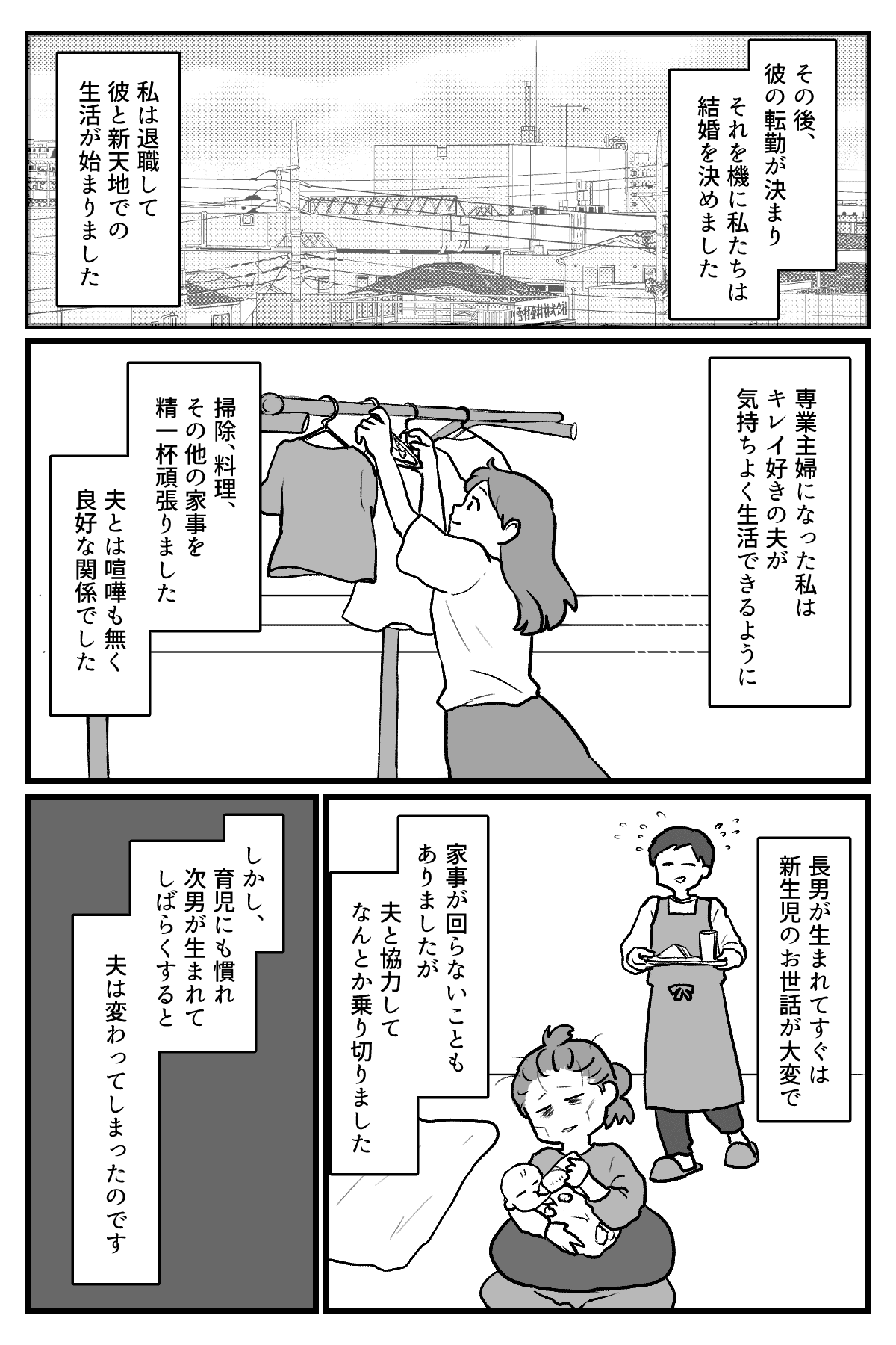 無能の武器化　完成原稿_007