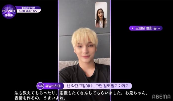 TOMORROW X TOGETHERヒュニンカイ、妹バヒエにメッセージ「生き残るためには…」<Girls Planet 999>