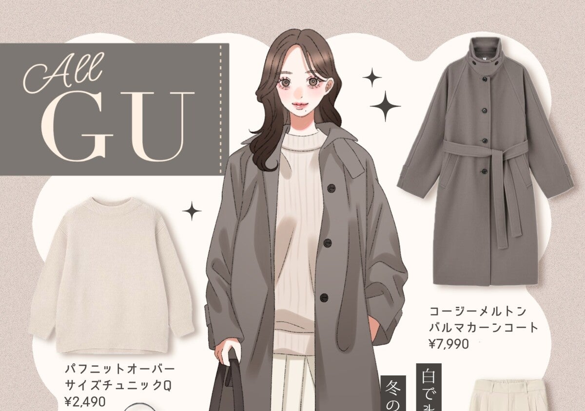 上下GUでもここまでおしゃれ！今すぐ真似したい♡垢抜け冬ニットスタイル6選