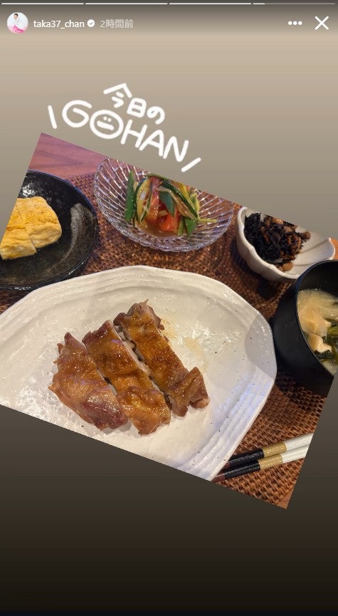 高橋みなみInstagramストーリーズより