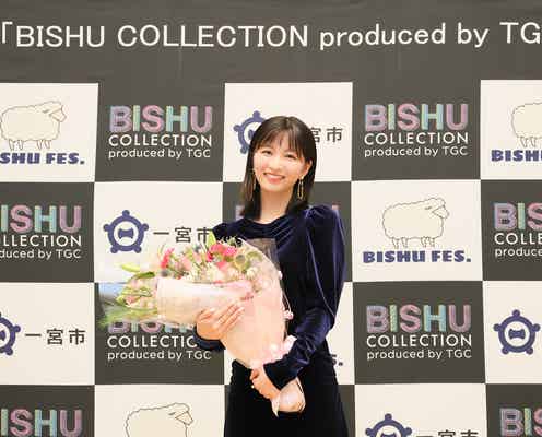 サステナブルなファッションの祭典「BISHU COLLECTION produced by TGC」開催決定 岡崎紗絵ら出演者発表