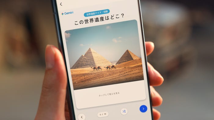 CMカット(提供写真)