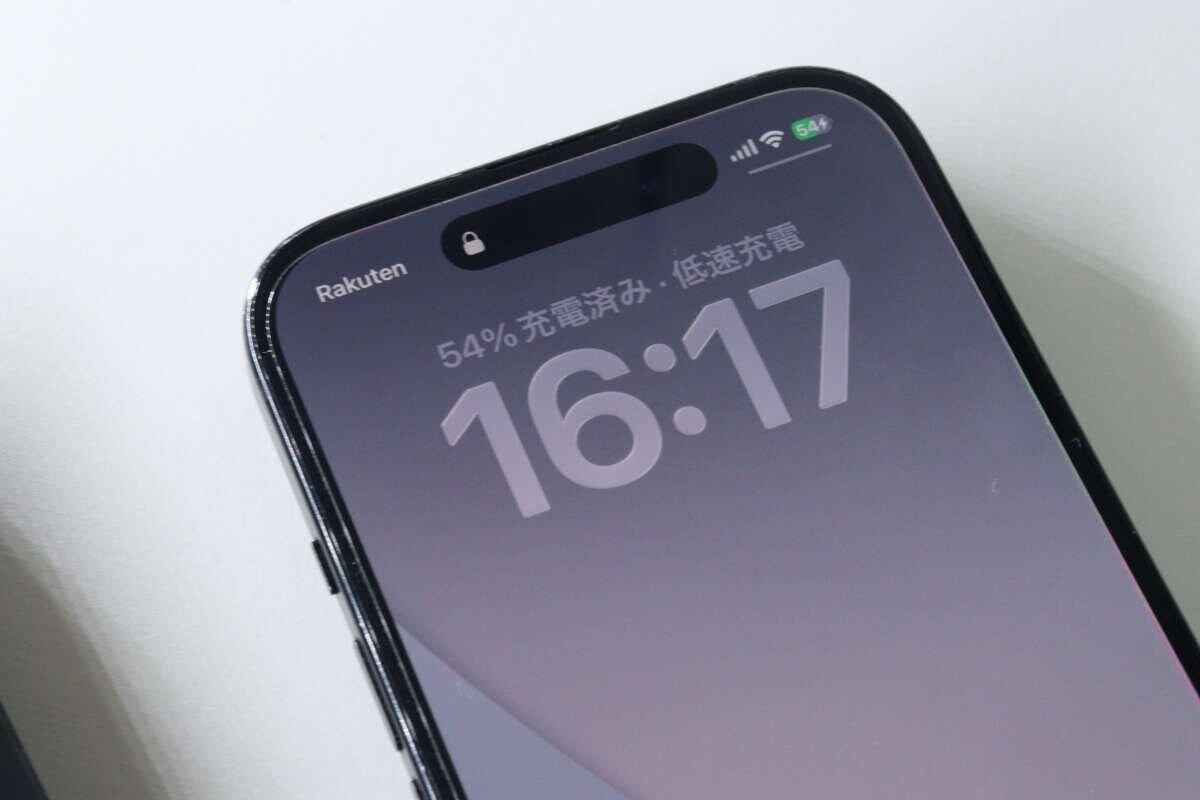 モバイルバッテリーで充電中のiPhoneの画面、54%と表示