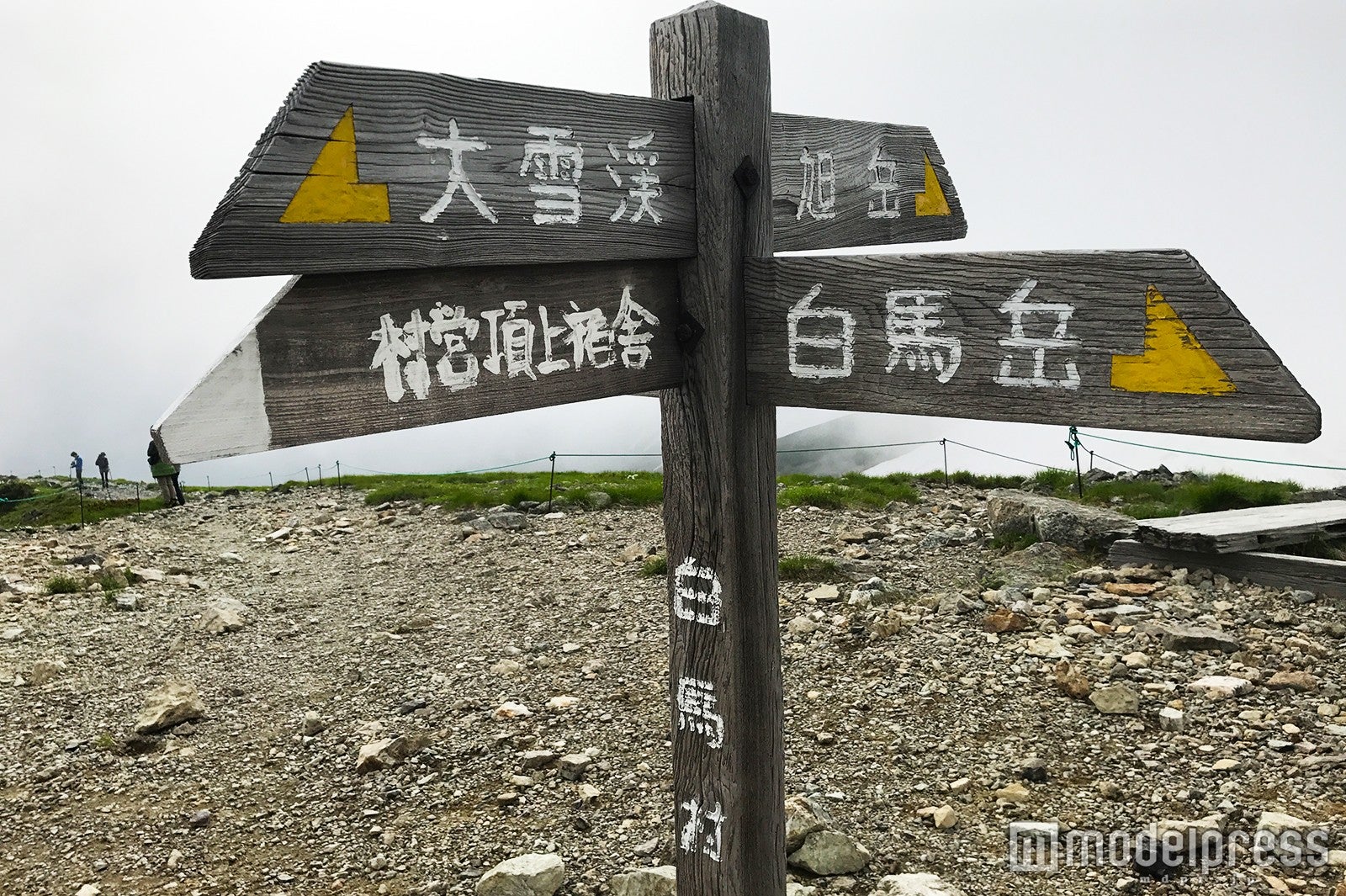 白馬岳までいよいよあと少し（C）モデルプレス