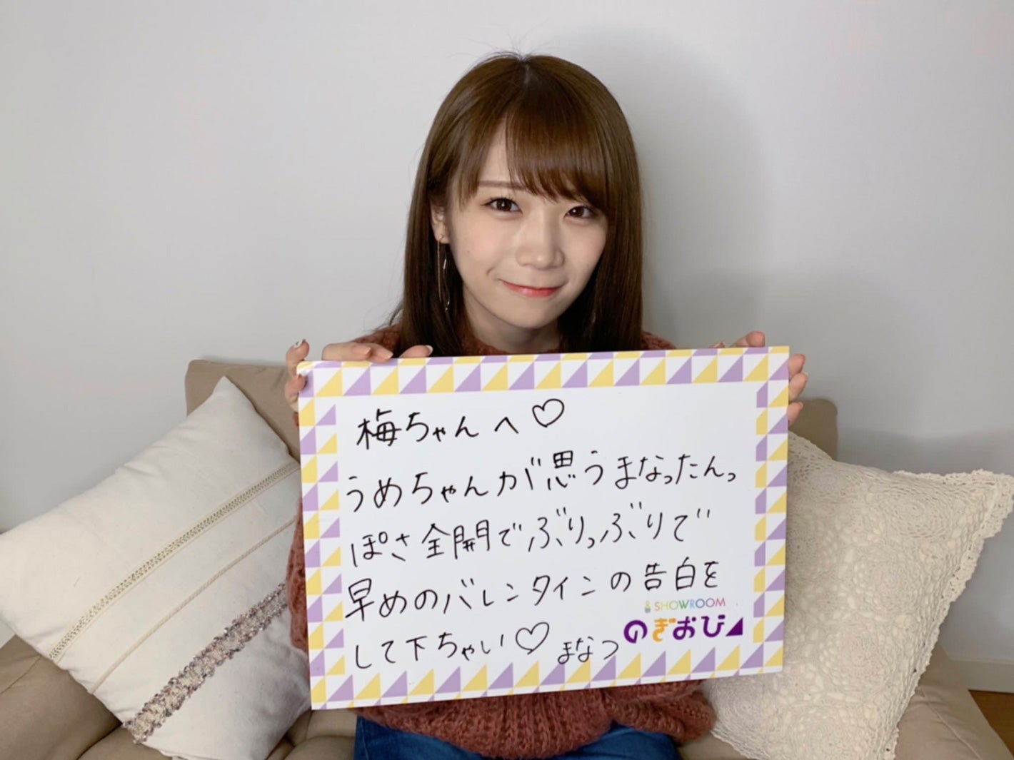 秋元真夏 （提供写真）