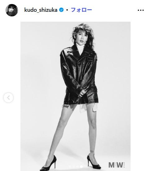 工藤静香 Instagramより