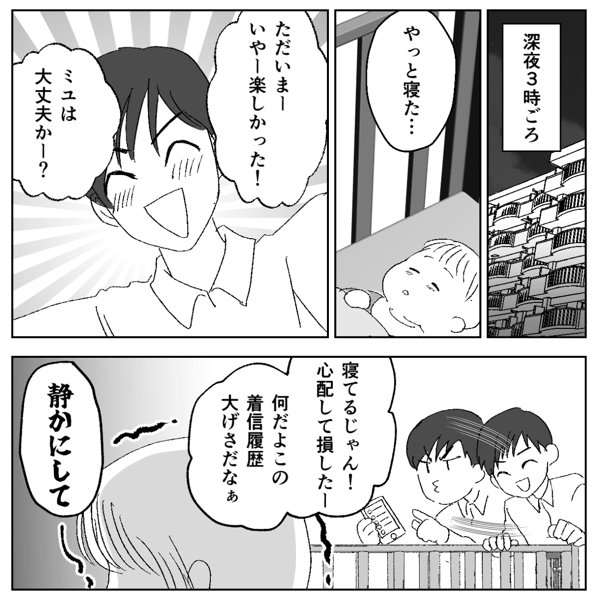 3−1−1